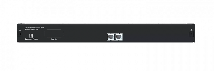 Контроллер мониторинга и управления CCU-2001