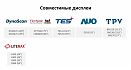 Компактный встраиваемый компьютер SDM300S-N3350-4GB