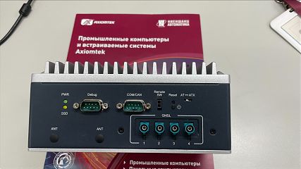 Компактный встраиваемый компьютер  AIE510-ONX-GMSL