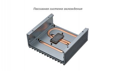 Ультракомпактный встраиваемый компьютер  C4-NNZ-6200U-V