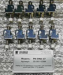 Крепление монитора PK-DNA-17