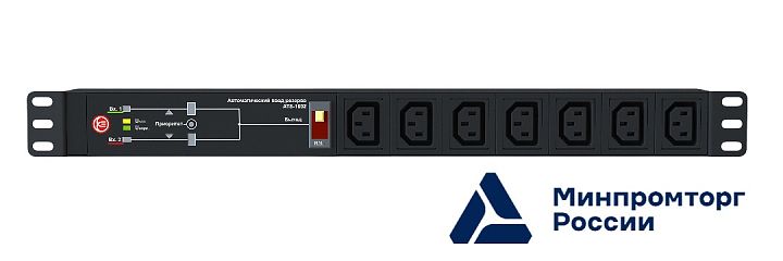 Автоматический ввод резерва ATS-1602-C