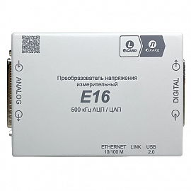 E16-m (поверка)