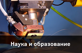 Программируемый контроллер применение