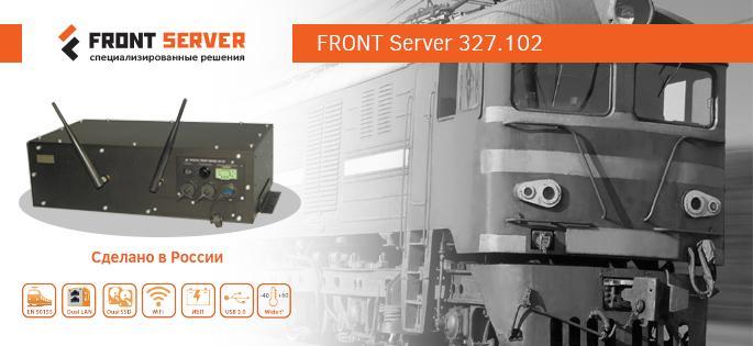 Промышленные компьютеры FRONT Server