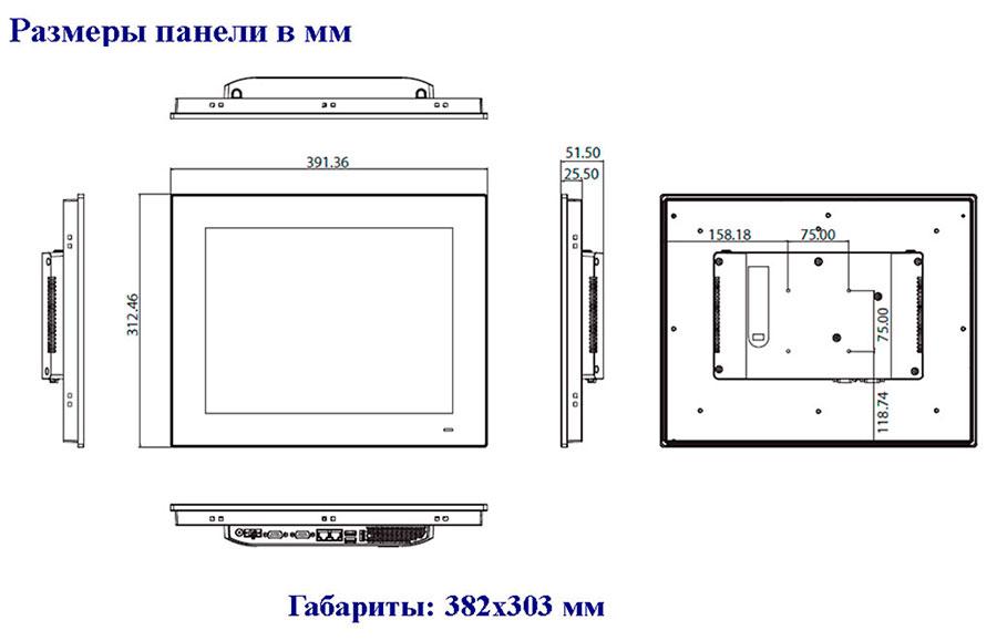 Новый панельный компьютер PPC-3150S от компании Advantech