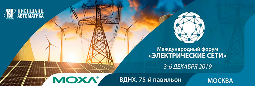 Электрические сети
