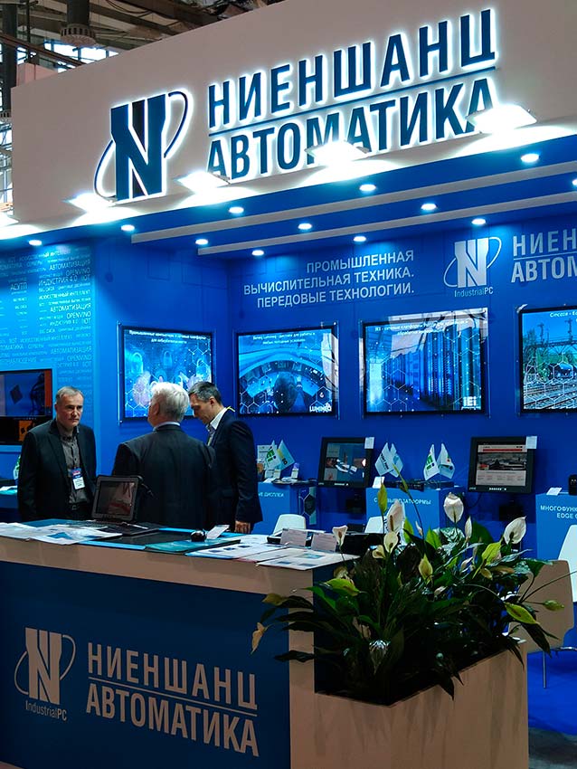 INTERPOLITEX—2019