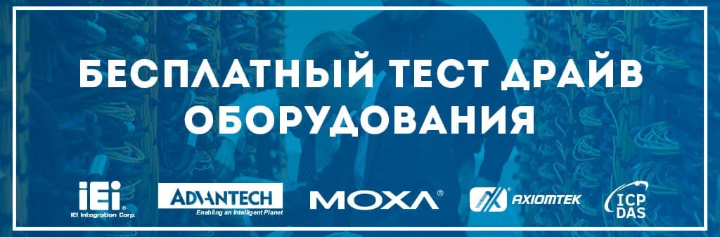 Новая  складская программа и бесперебойные поставки оборудования