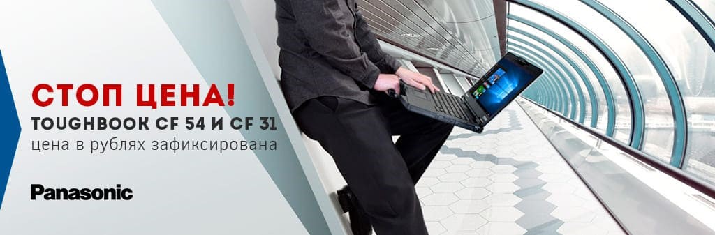 Новая  складская программа и бесперебойные поставки оборудования