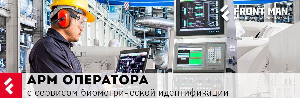 Конструкторское  бюро, тест-драйв оборудования и дистанционный мониторинг