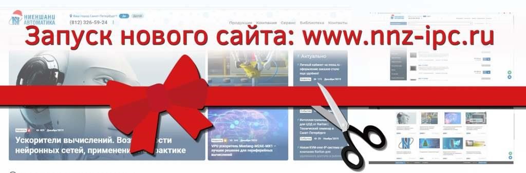 промышленное оборудование