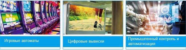 Промышленная  плата Mini-ITX с  процессором AMD  Ryzen