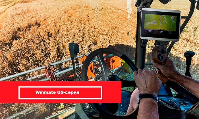 Серия GS промышленных панельных компьютеров от Winmate