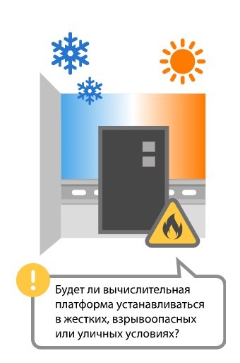 Промышленные  компьютеры Moxa для AIoT