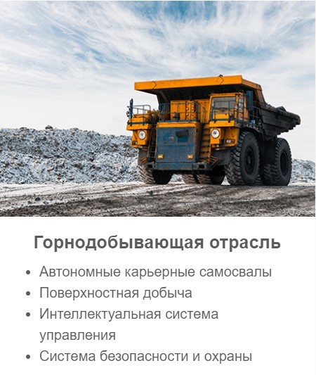 Промышленные  компьютеры Moxa для AIoT