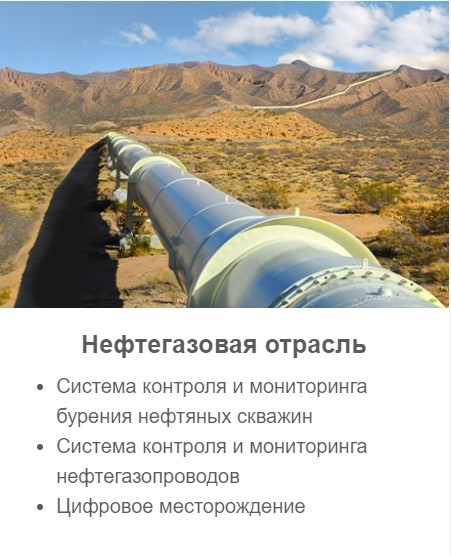 Промышленные  компьютеры Moxa для AIoT
