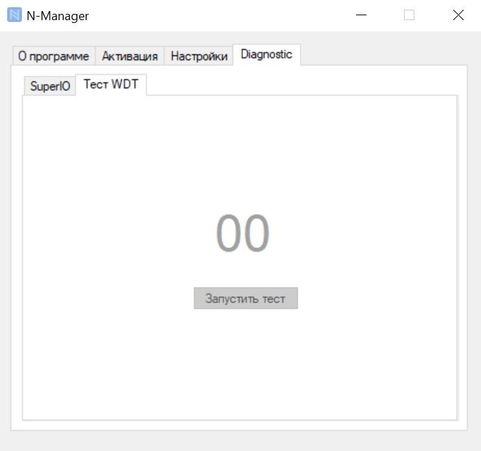 Программный комплекс N-Manager