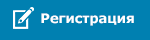 Системы связи для транспортной отрасли. Конференция.