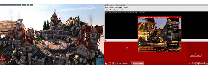 astra linux video benchmark