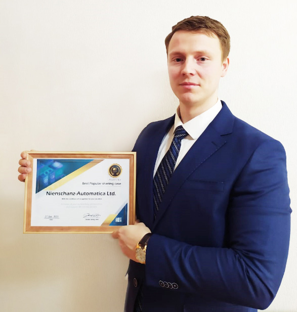 Награда от IEI Integration Corp.