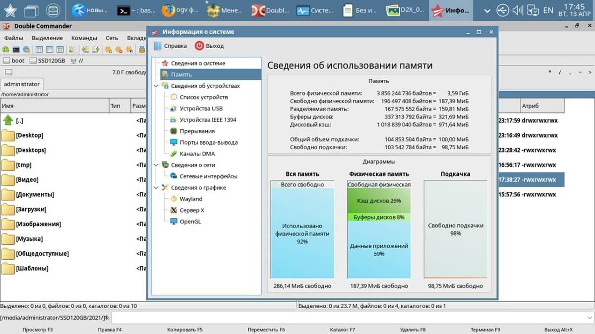 Raspberry Pi4 для промышленной автоматизации