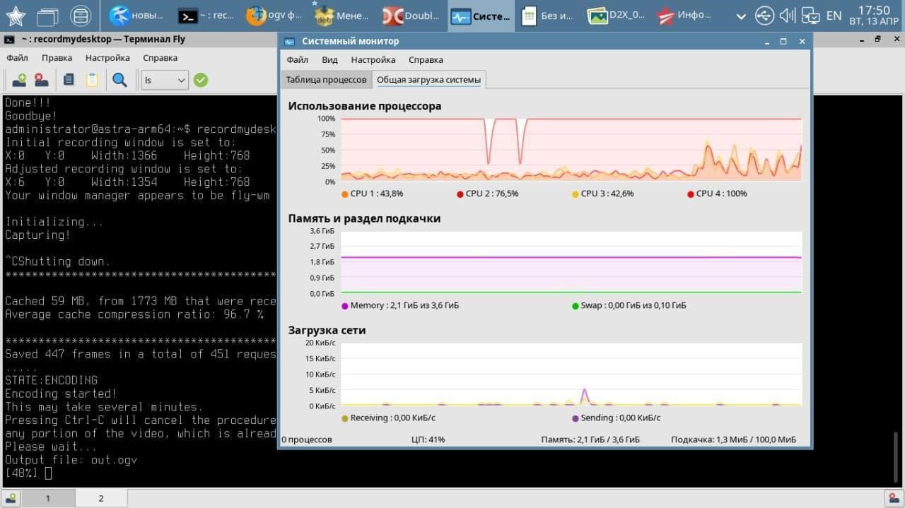 Raspberry Pi4 для промышленной автоматизации