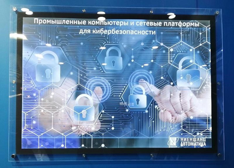 Современные  решения для кибербезопасности сетей