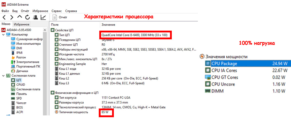 Компактный многослотовый промышленный компьютер Neousys