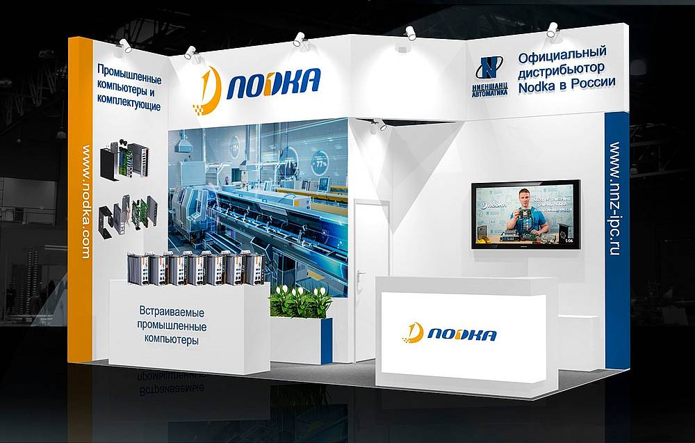 Ниеншанц-Автоматика и NODKA на выставке ExpoElectronica