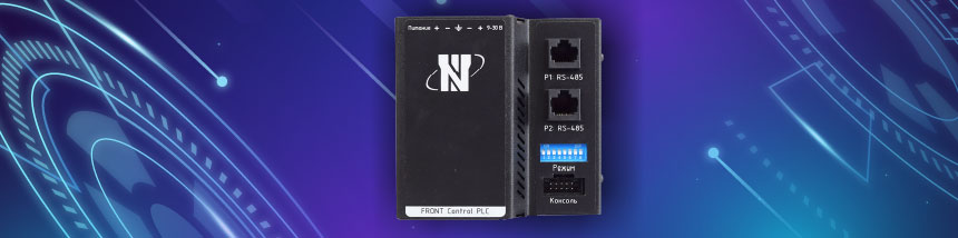 FRONT Control PLC — версия R20