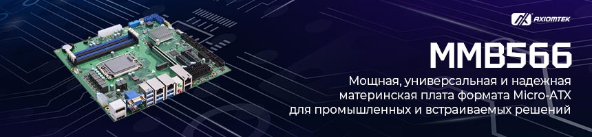 Материнская плата MMB566 Micro-ATX