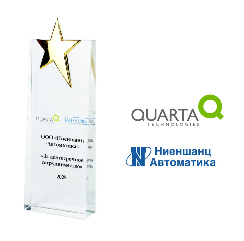 Ниеншанц-Автоматика получила награду за долгосрочное сотрудничество с Quarta Технологии и Группой Астра Ниеншанц-Автоматика получила награду за долгосрочное сотрудничество с Quarta Технологии и Группой Астра