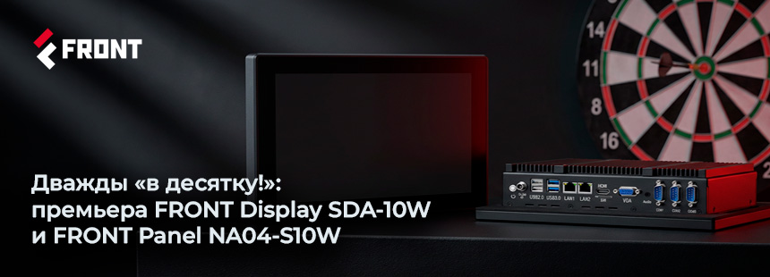 FRONT Display SDA-10W и FRONT Panel NA04-S10W