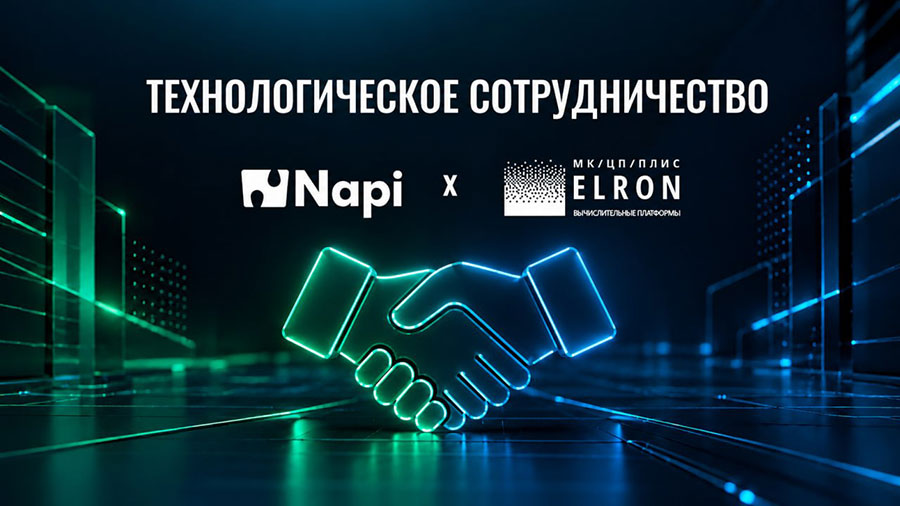 NAPIWorld и ELRON объявили о начале технологического сотрудничества NAPIWorld и ELRON объявили о начале технологического сотрудничества