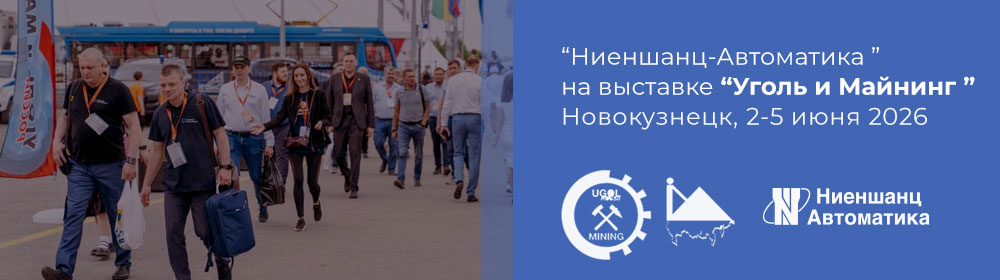 Уголь и майнинг России Уголь и майнинг России