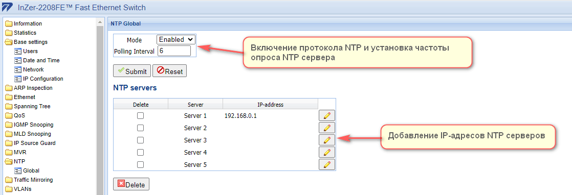 Базовая настройка коммутаторов Инзер-FE/GE Базовая настройка коммутаторов Инзер-FE/GE