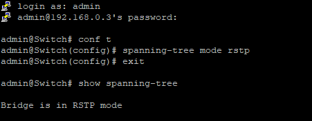 Настройка резервирования RSTP на коммутаторах Инзер и Инзер-М