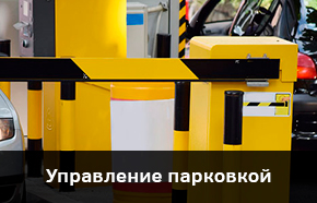 Скорая помощь