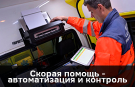Уход за больными