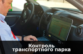 Скорая помощь