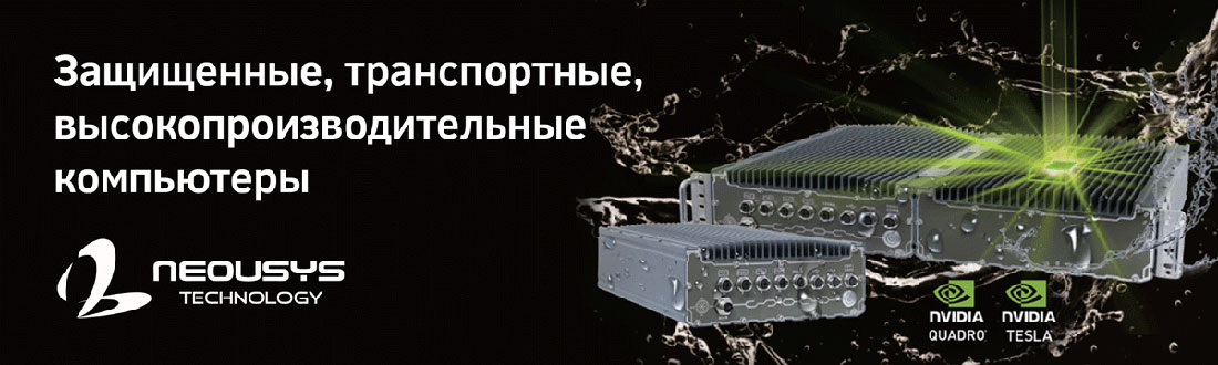 Neousys Technology