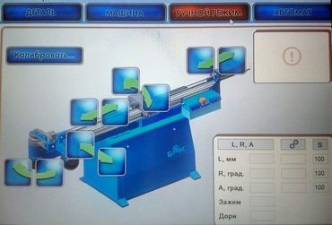 Панельный ПК для автоматического  трубогиба