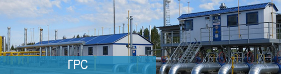 ООО Завод «Газпроммаш»